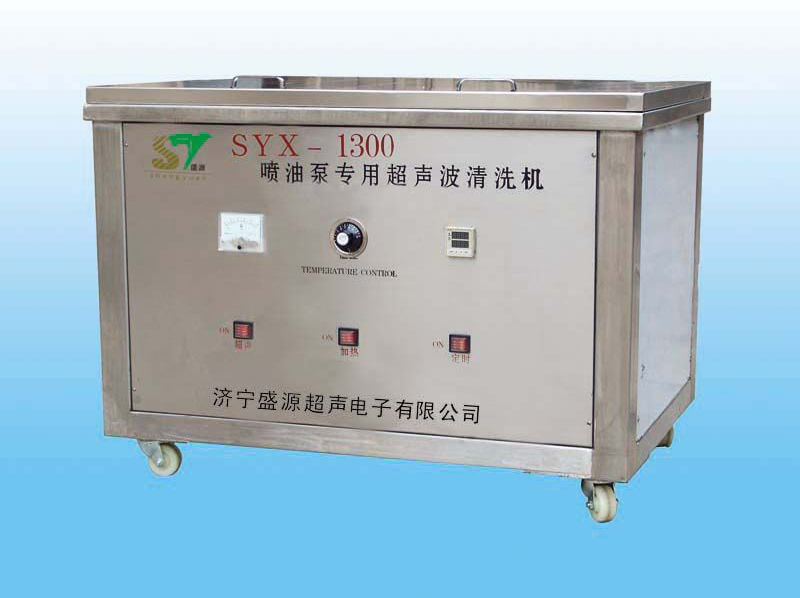 超声波清洗机